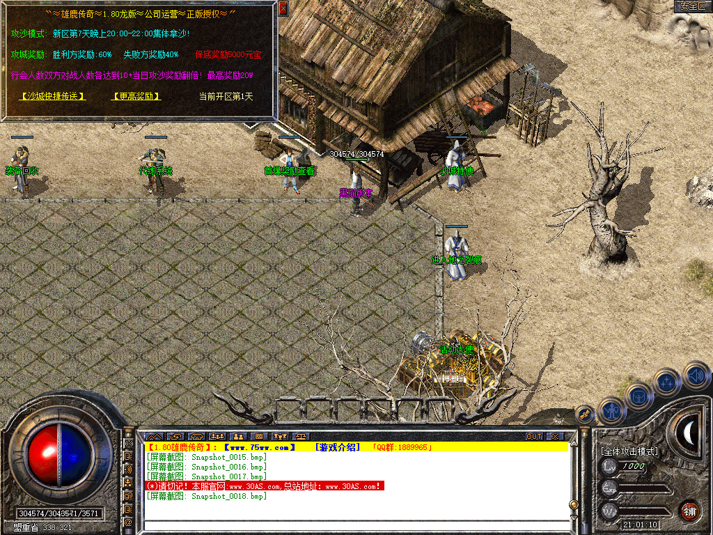 Snapshot_0019.bmp