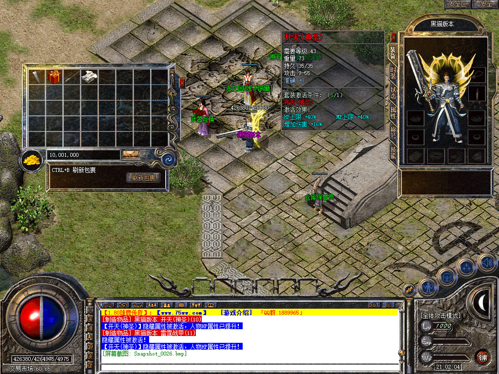Snapshot_0027.bmp