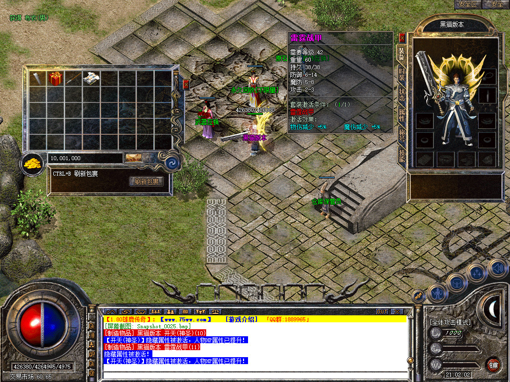 Snapshot_0026.bmp