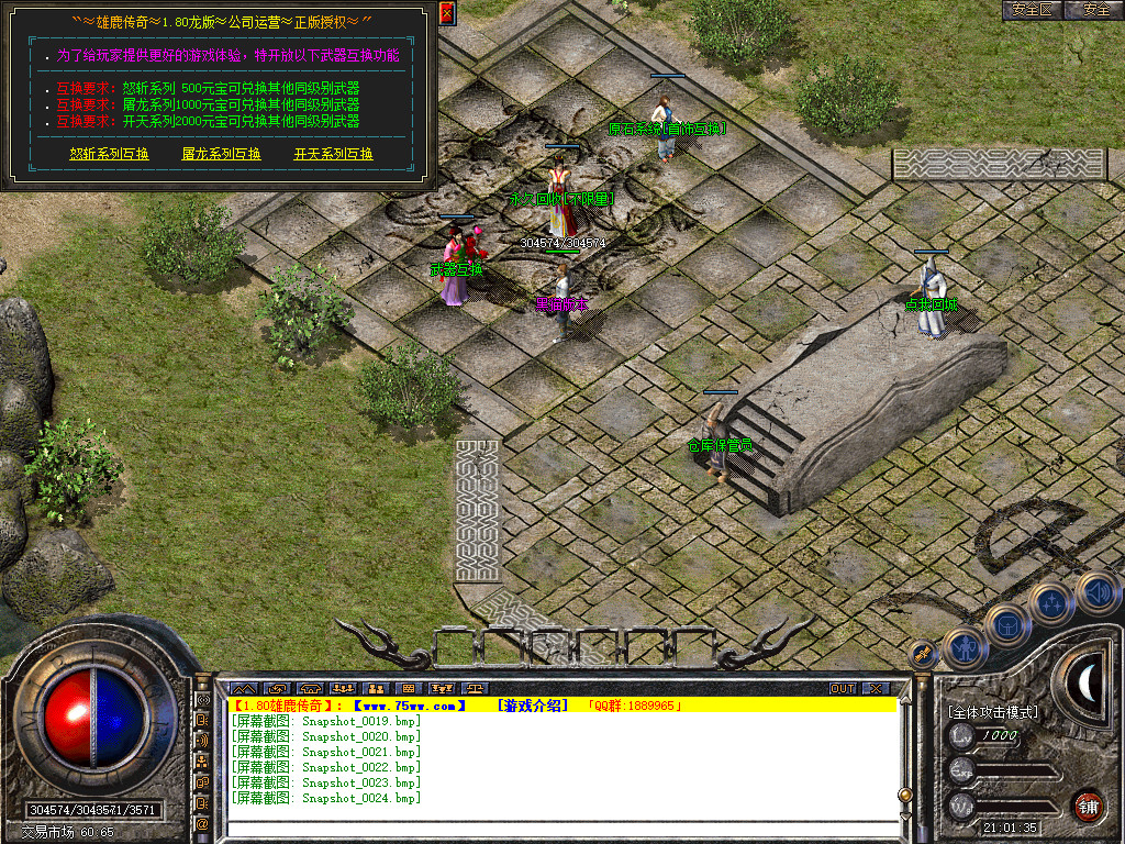 Snapshot_0025.bmp