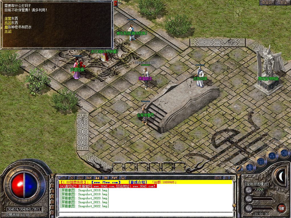 Snapshot_0023.bmp