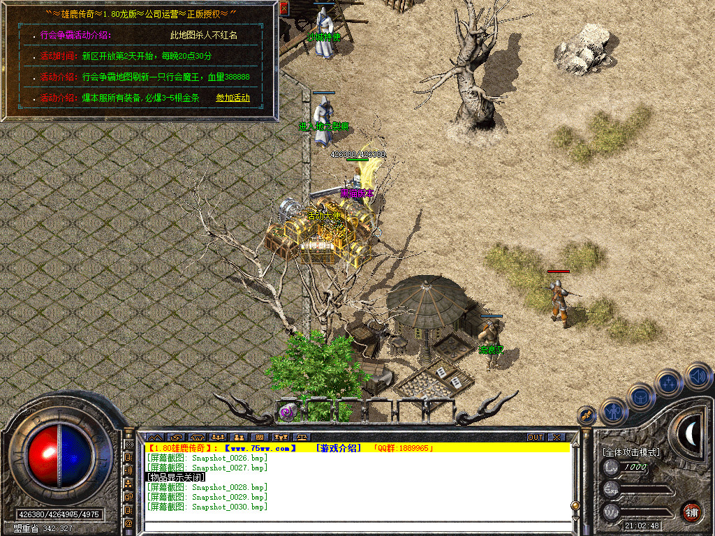 Snapshot_0031.bmp