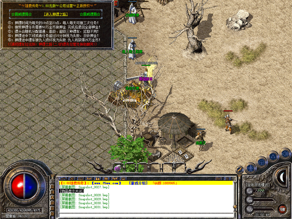 Snapshot_0032.bmp