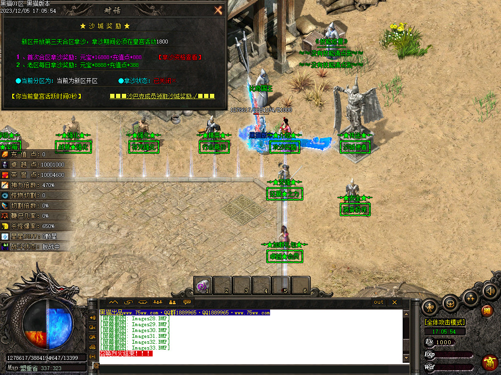 Images34.BMP