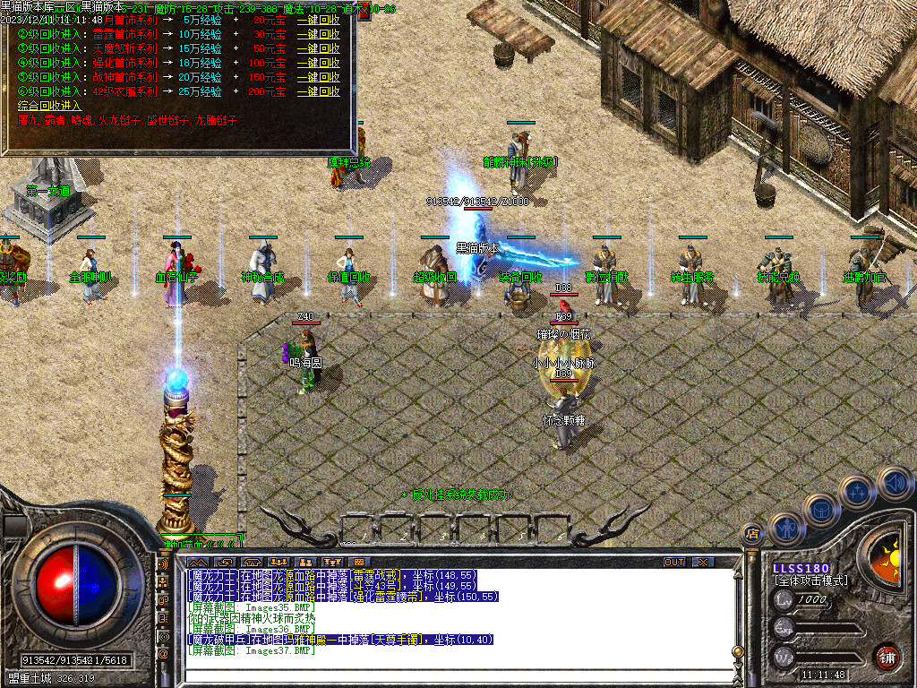 Images38.BMP