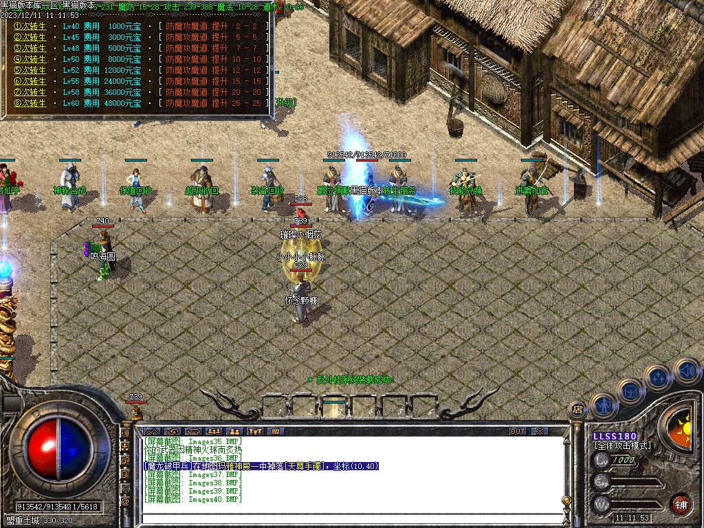 Images41.BMP