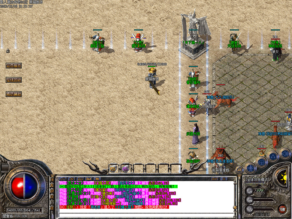 Images05.BMP