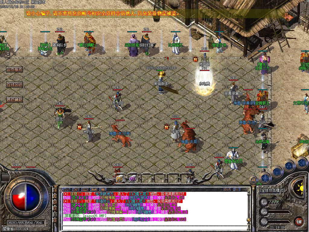 Images06.BMP