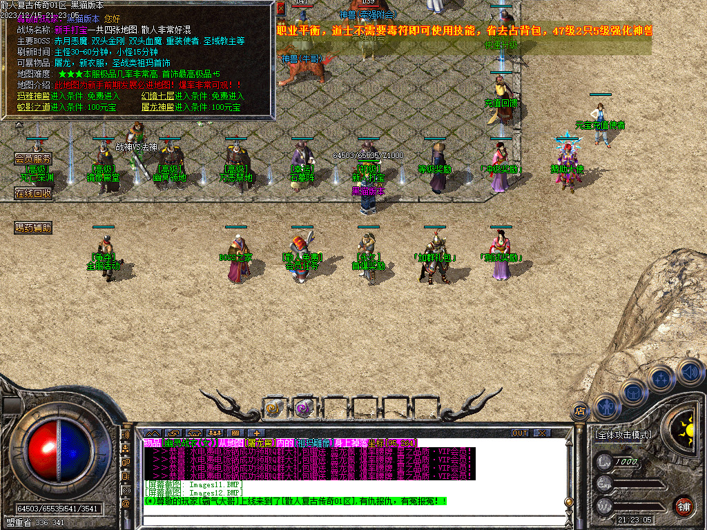 Images13.BMP