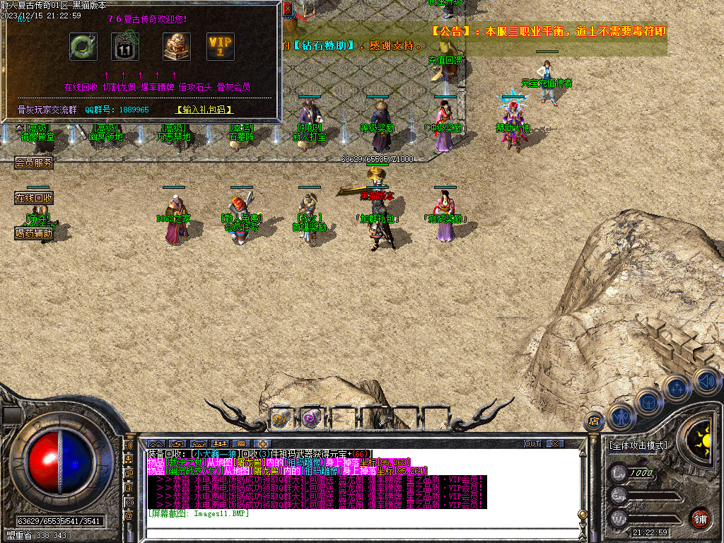 Images12.BMP