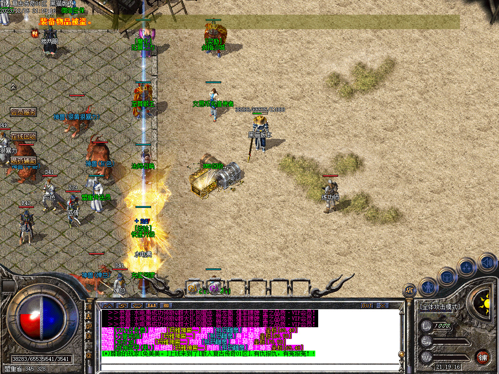 Images07.BMP