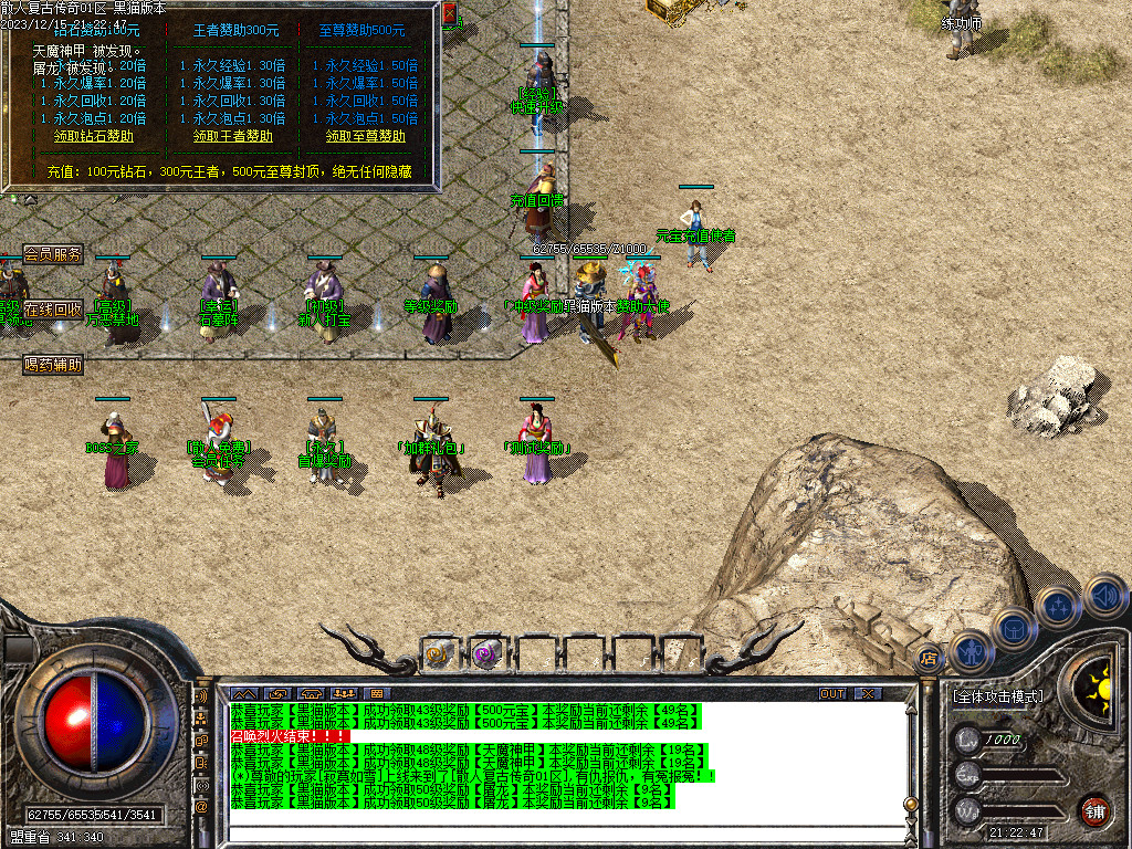 Images10.BMP