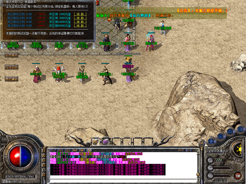 Images11.BMP