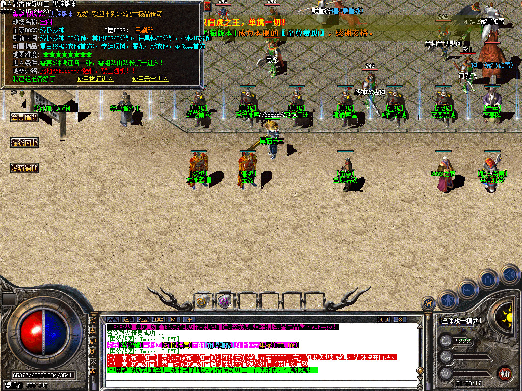 Images19.BMP