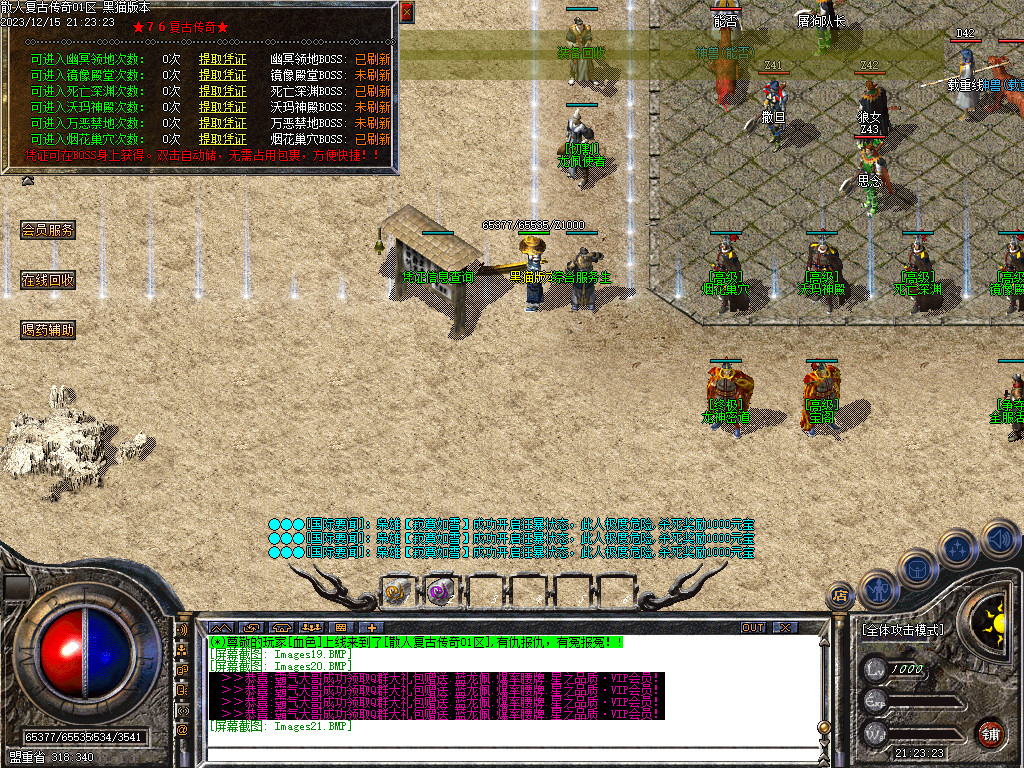 Images22.BMP