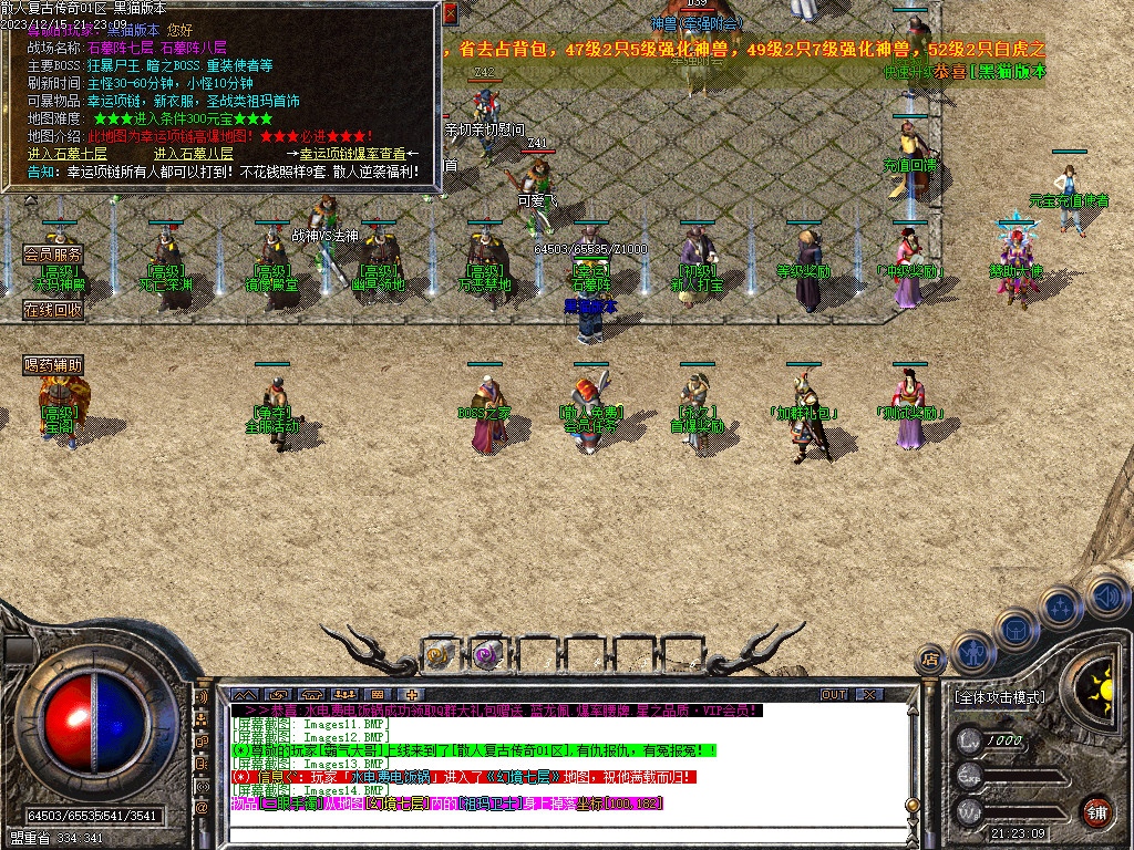 Images15.BMP