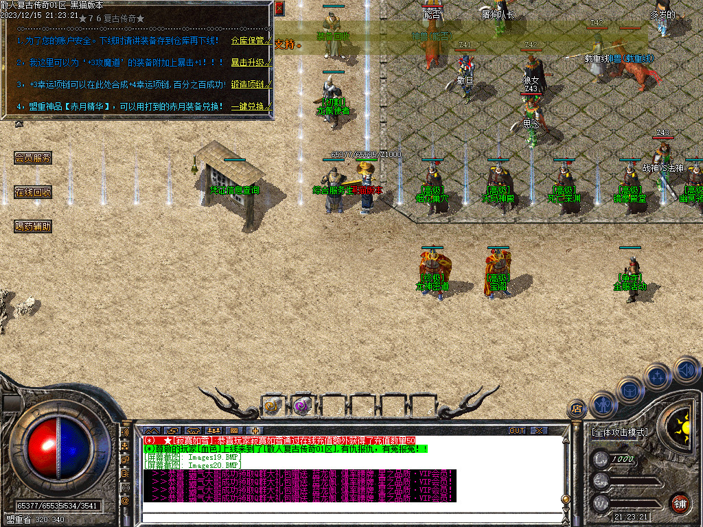 Images21.BMP