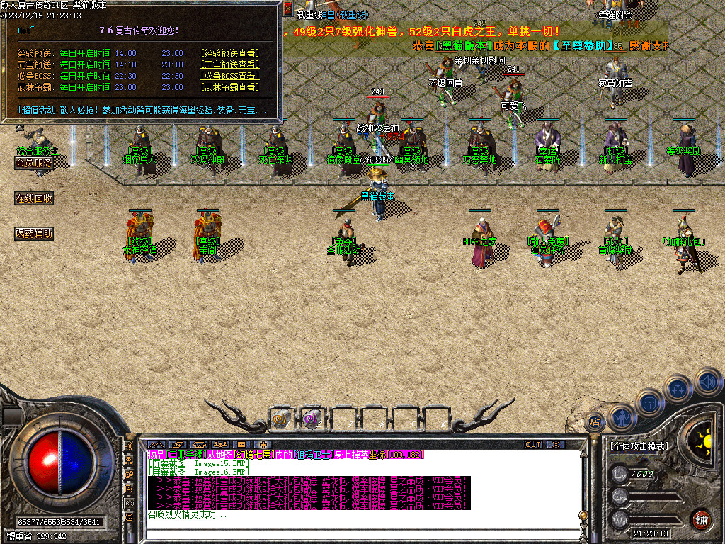Images17.BMP