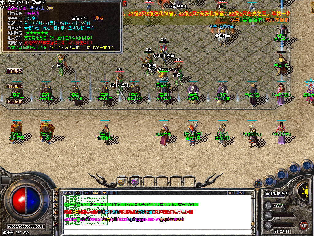 Images16.BMP