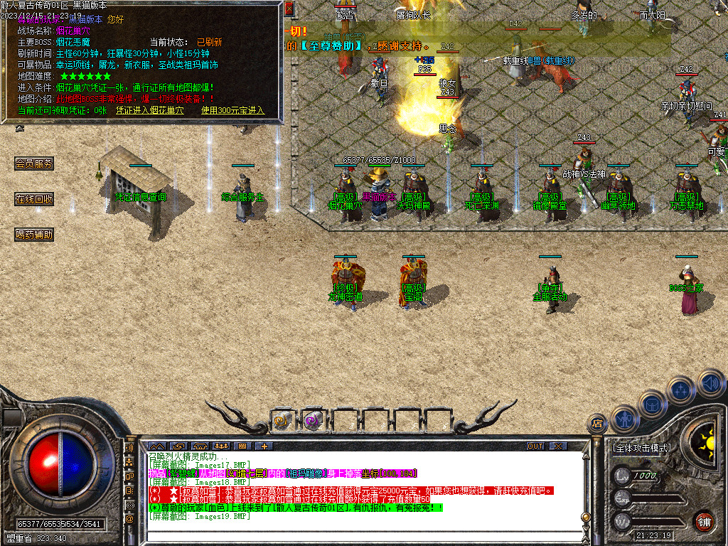 Images20.BMP