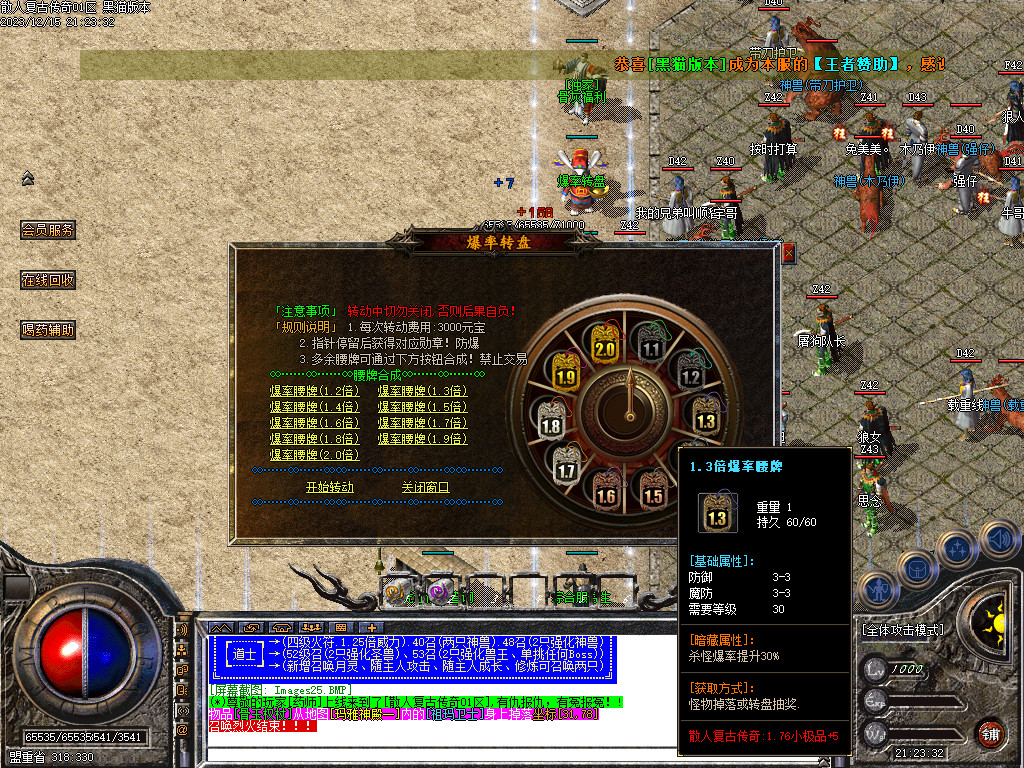 Images26.BMP