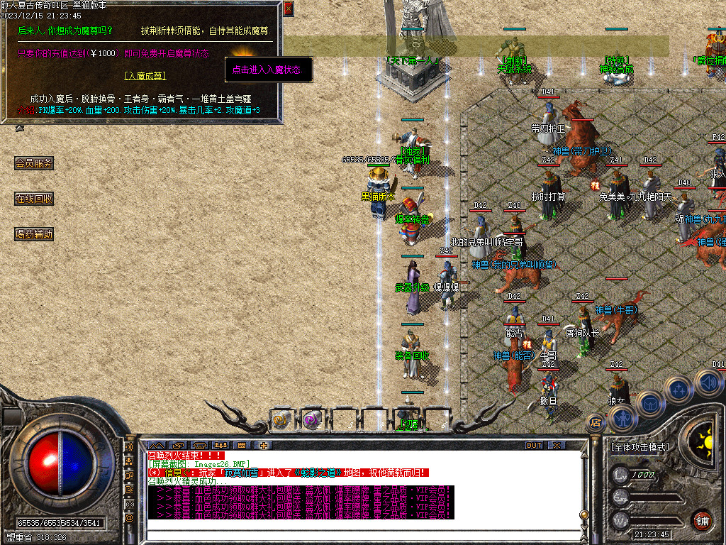 Images27.BMP