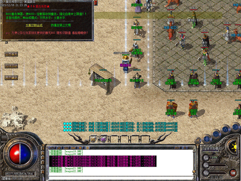 Images23.BMP