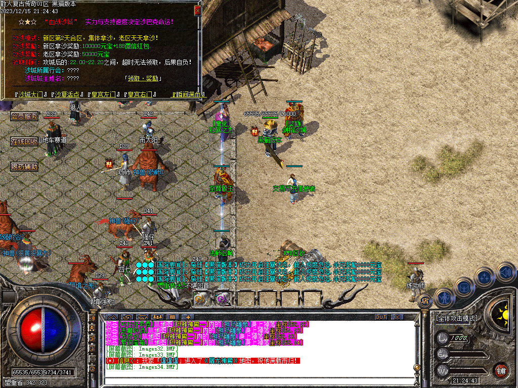 Images35.BMP