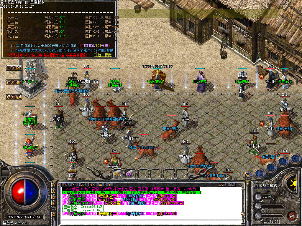 Images31.BMP