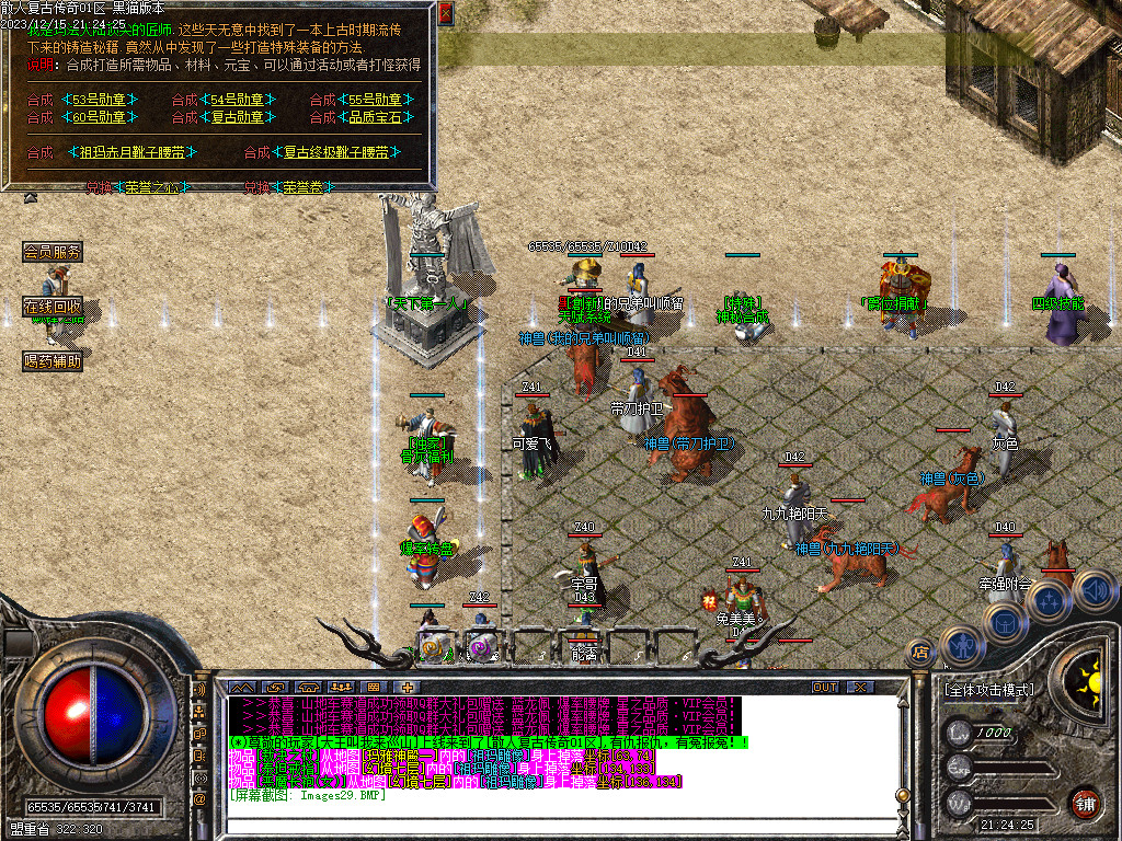 Images30.BMP