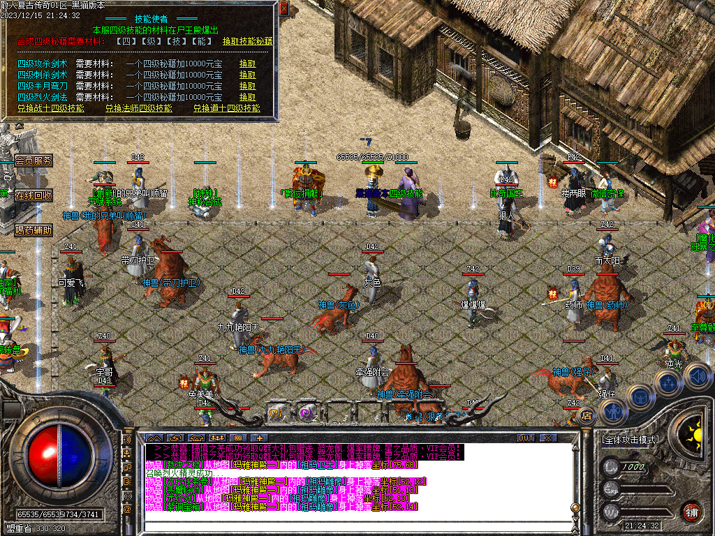 Images32.BMP