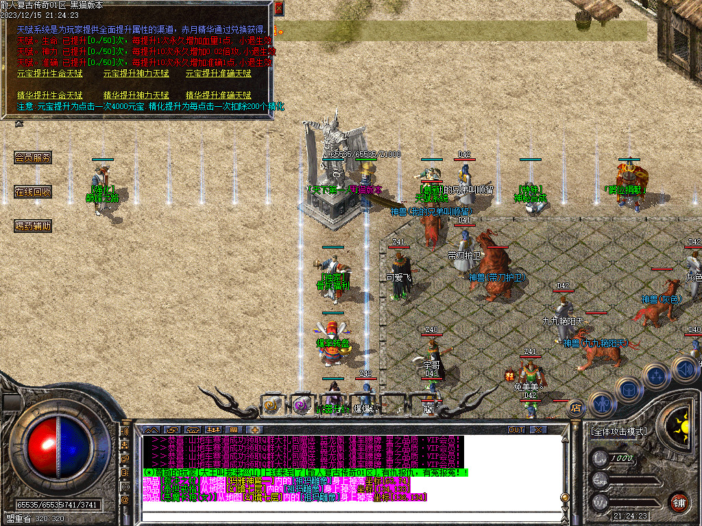 Images29.BMP