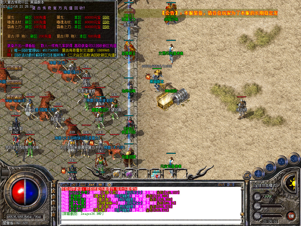 Images37.BMP