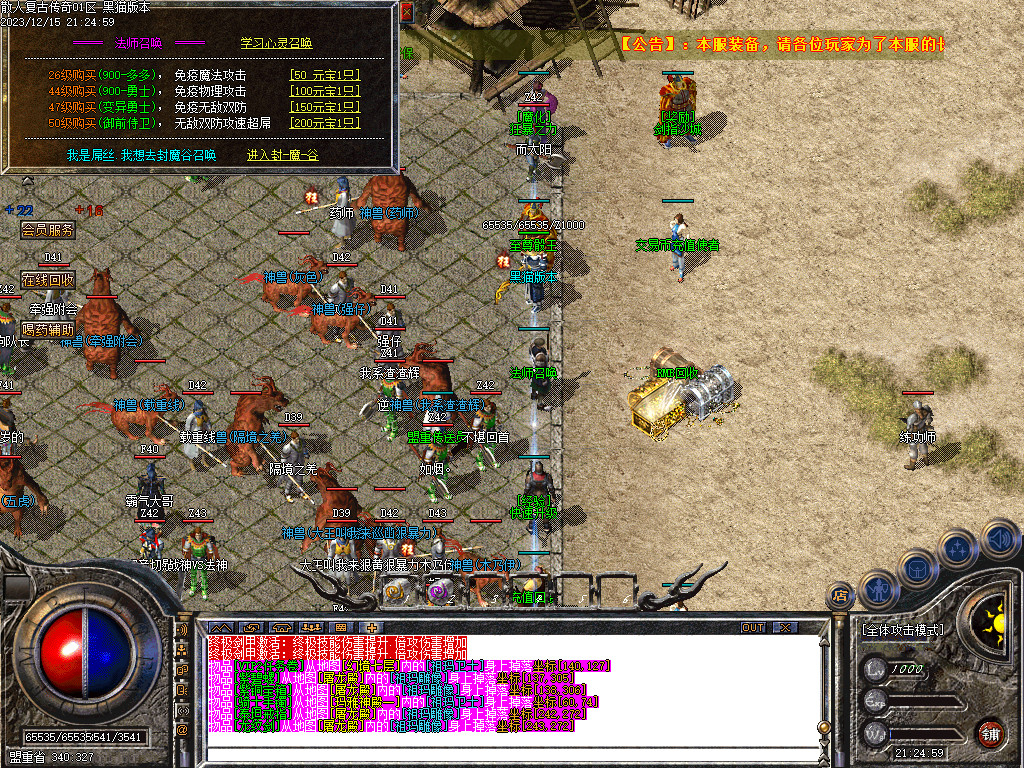 Images36.BMP