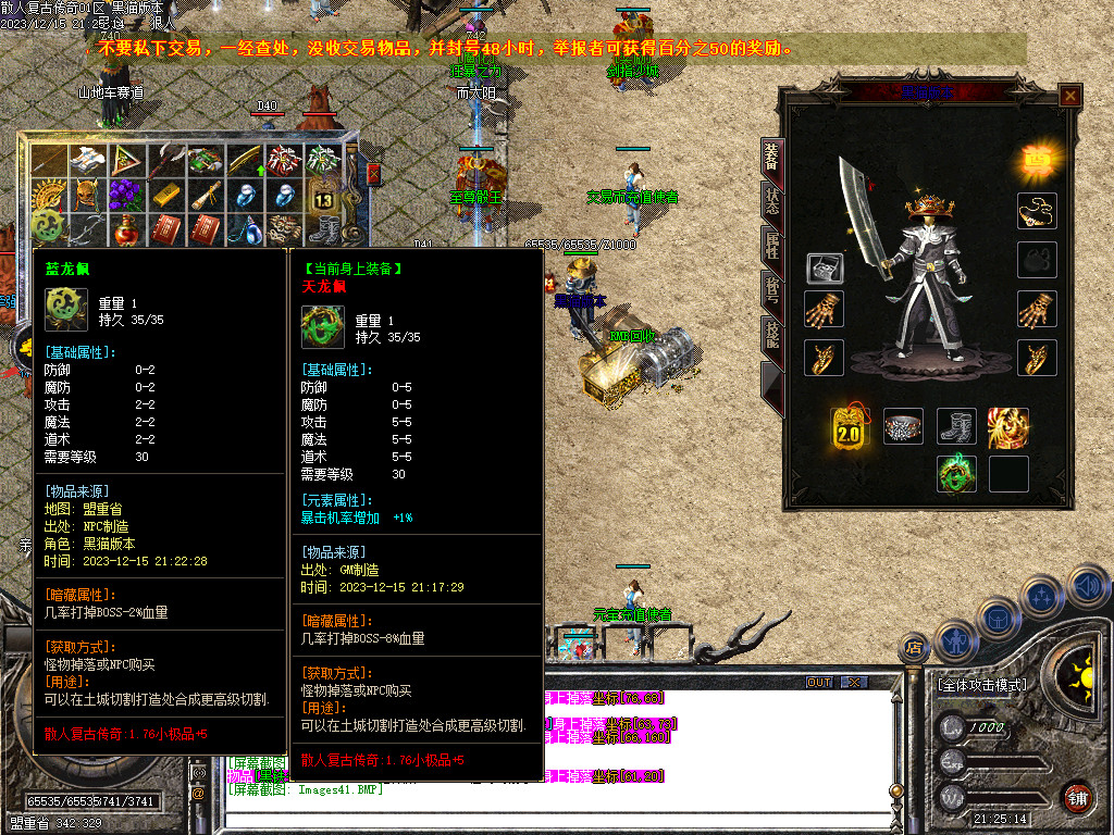 Images42.BMP