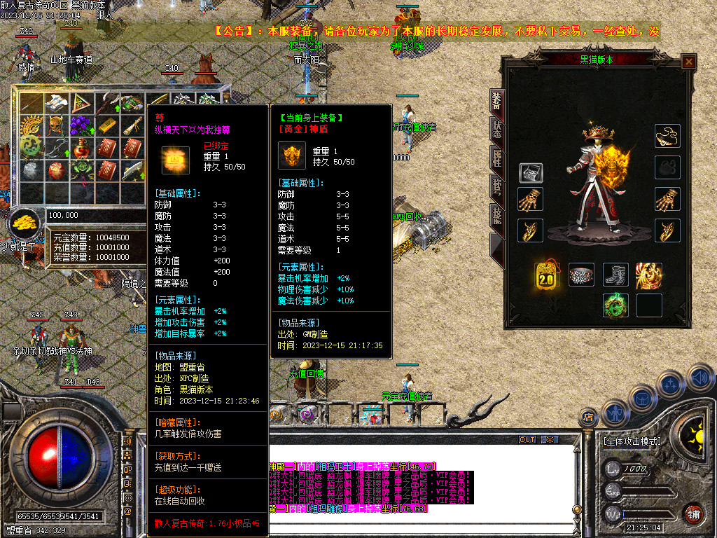 Images38.BMP