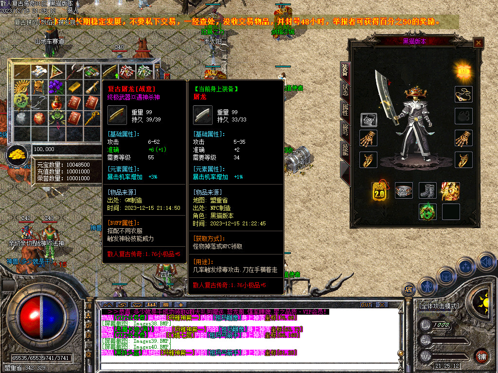 Images41.BMP