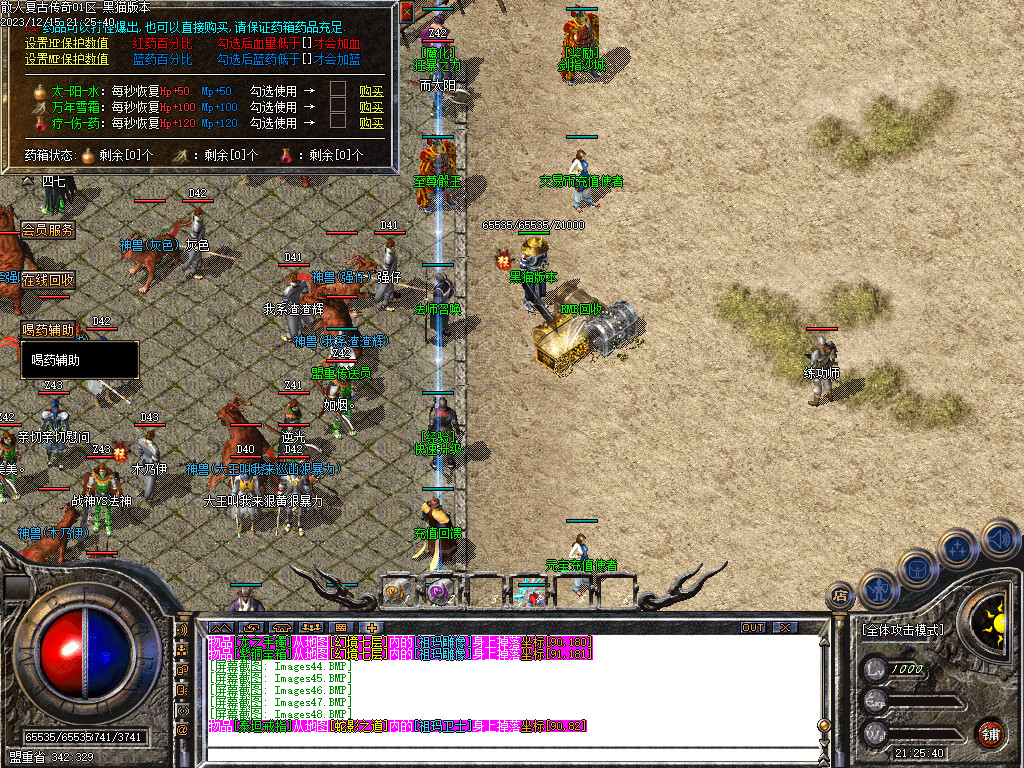 Images49.BMP