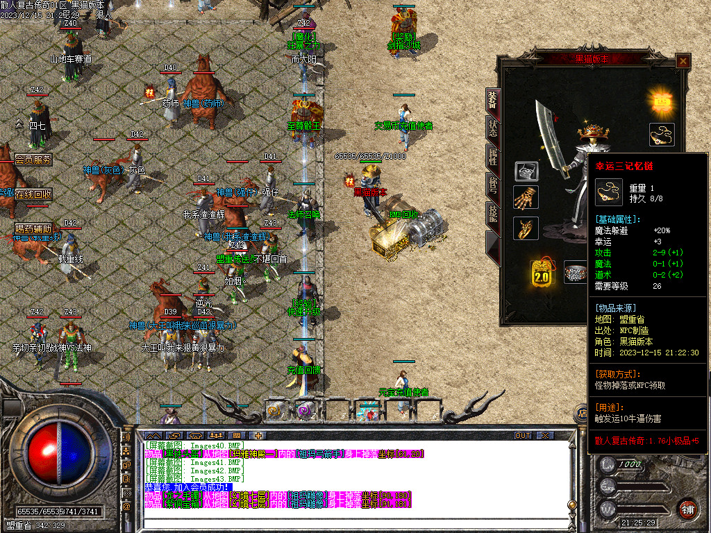 Images44.BMP
