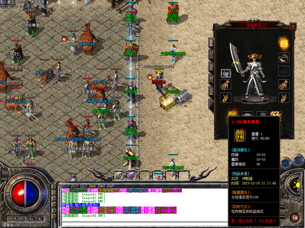 Images45.BMP