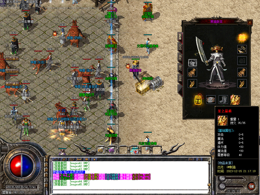 Images46.BMP