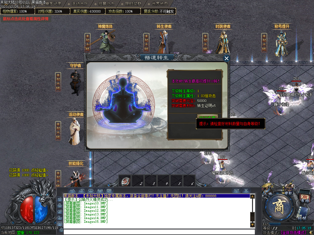 Images16.BMP