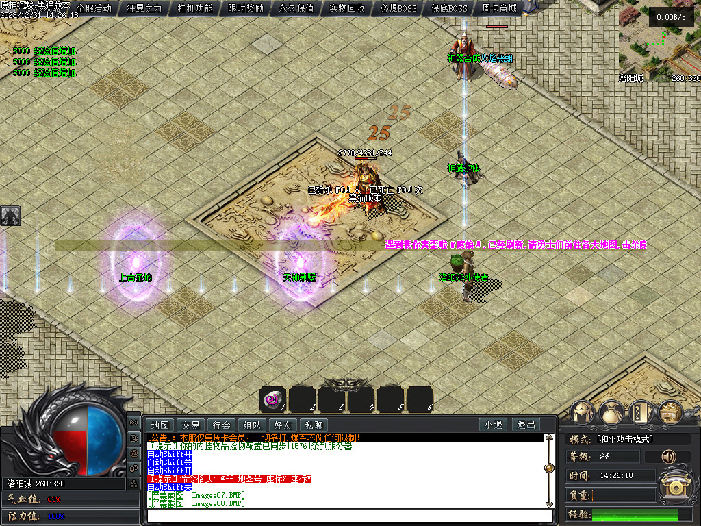 Images09.BMP