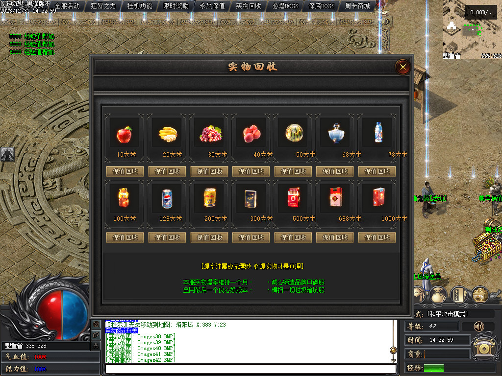 Images43.BMP