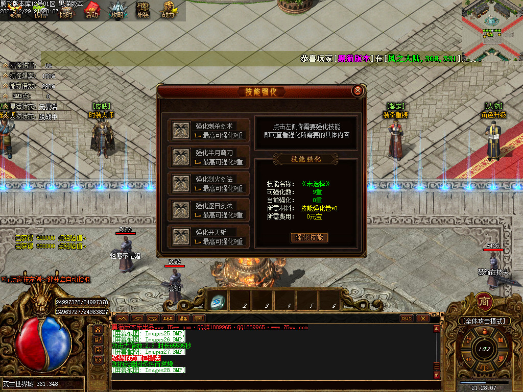 Images29.BMP