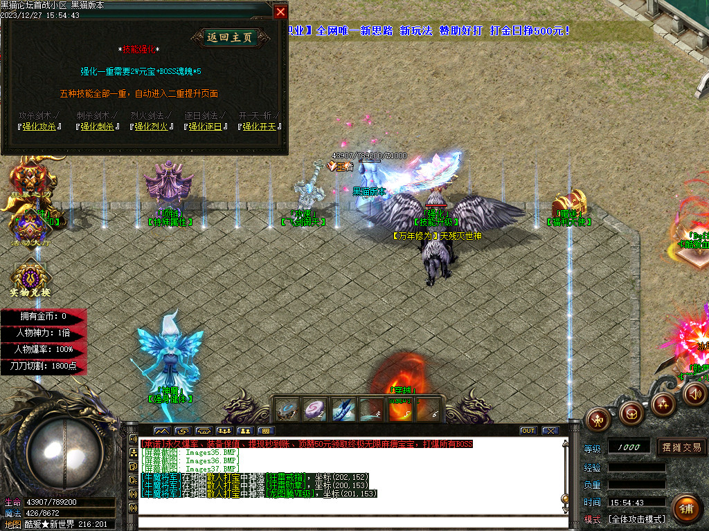 Images38.BMP