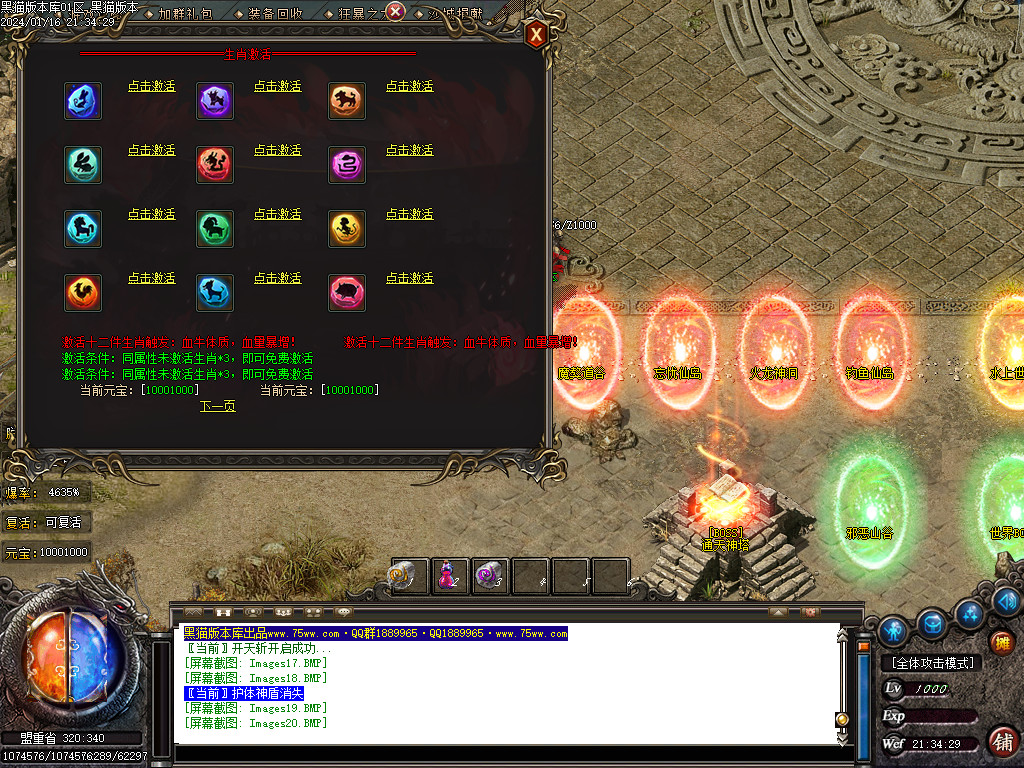 Images21.BMP