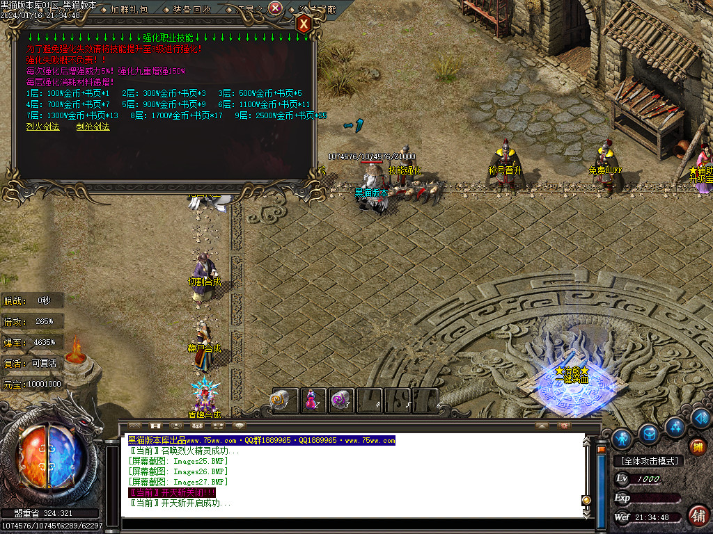 Images28.BMP