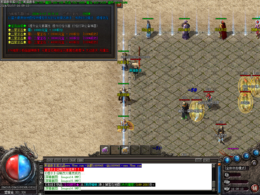 Images17.BMP