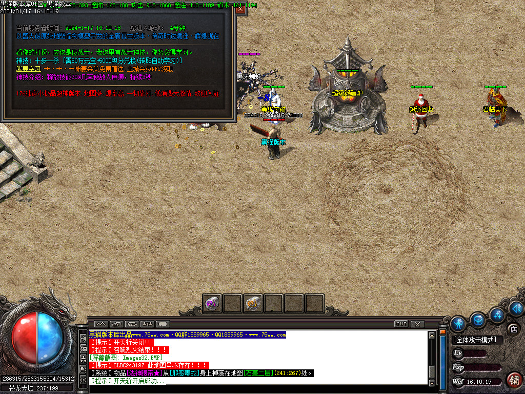 Images33.BMP